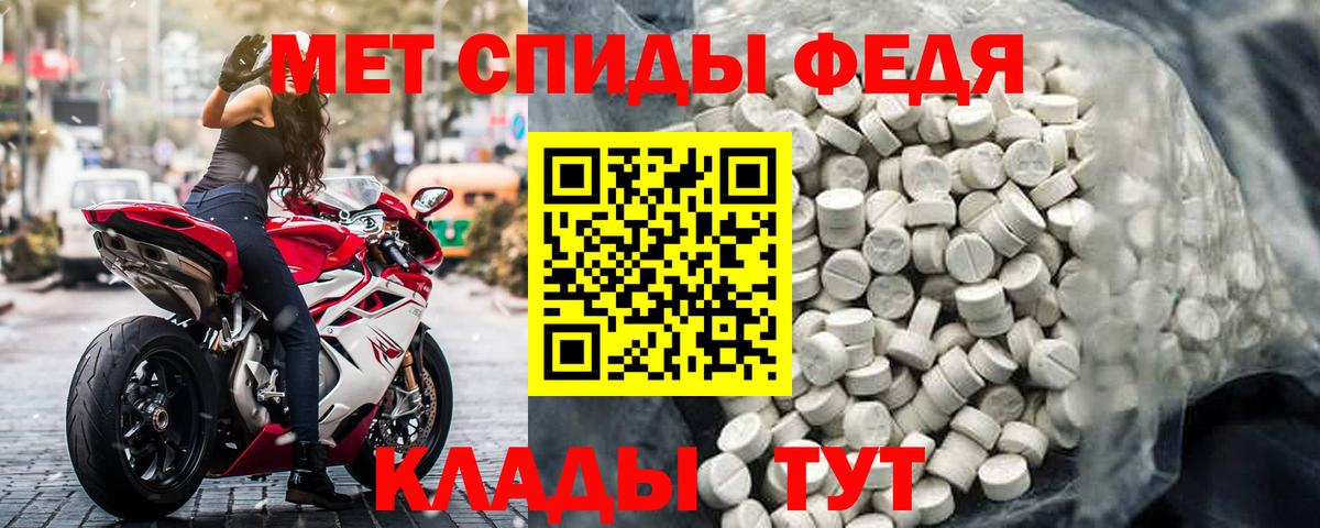 Amphetamine  Вход с VPN  KRAKEN зеркало  АМФ Premium  Ноябрьск 