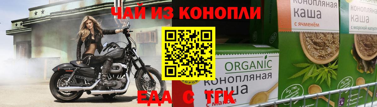 Cannafood конопля  Вход с VPN  Ноябрьск 