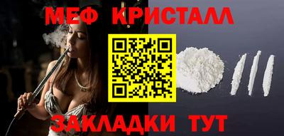меф VHQ Бузулук
