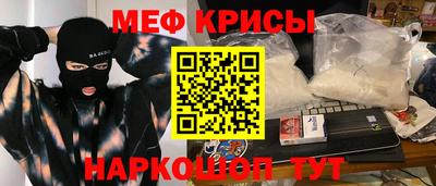 прущий лед Бугуруслан