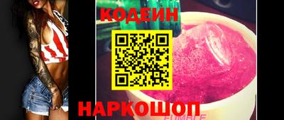 прущий лед Бугуруслан