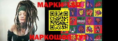 прущий лед Бугуруслан