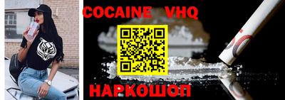 меф VHQ Бузулук