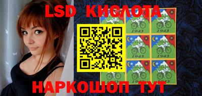 прущий лед Бугуруслан