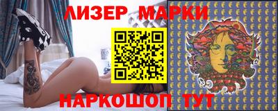 меф VHQ Бузулук