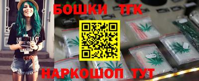прущий лед Бугуруслан