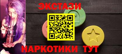 прущий лед Бугуруслан