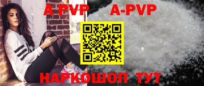прущий лед Бугуруслан