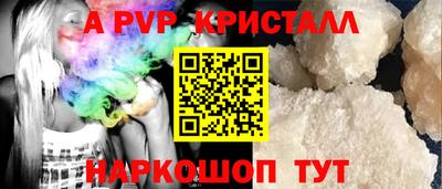 меф VHQ Бузулук