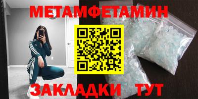 меф VHQ Бузулук