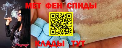 меф VHQ Бузулук