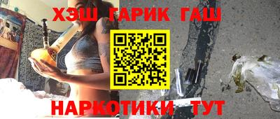 прущий лед Бугуруслан