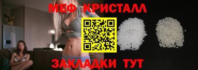 меф VHQ Бузулук