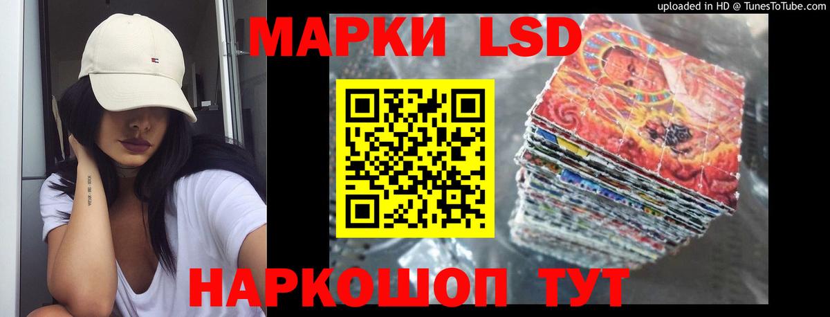 ЛСД экстази ecstasy Ноябрьск