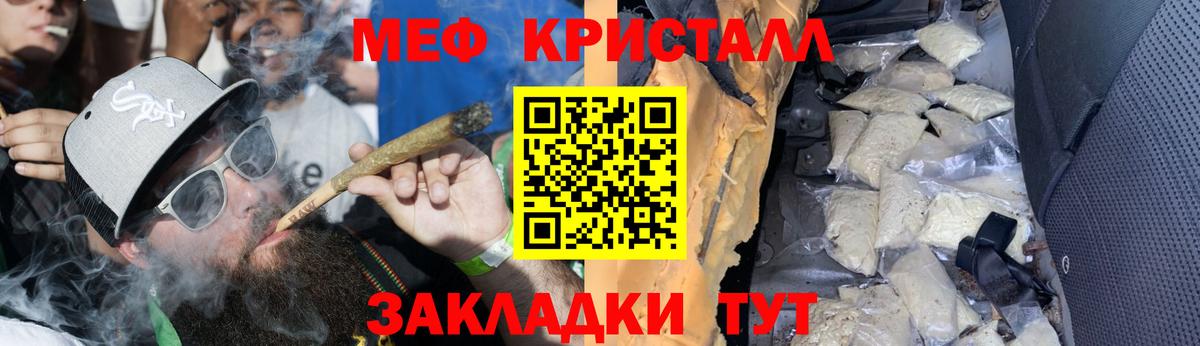 Ноябрьск  МЯУ-МЯУ  МЯУ-МЯУ  Мефедрон мяу мяу  Вход с VPN  МЕФ VHQ 