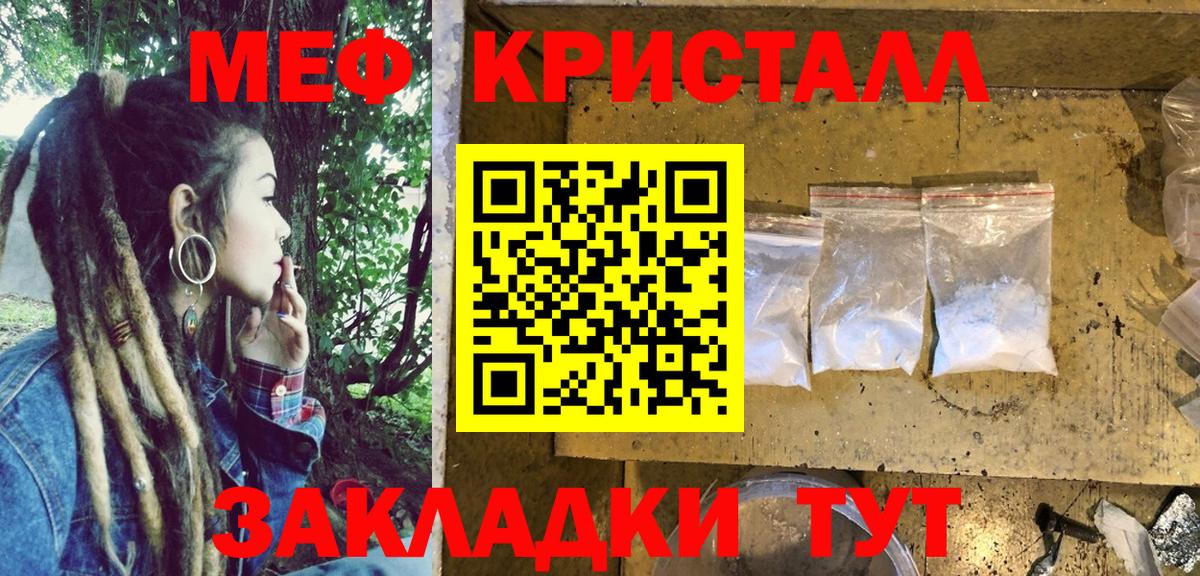 МЕФ мука Ноябрьск