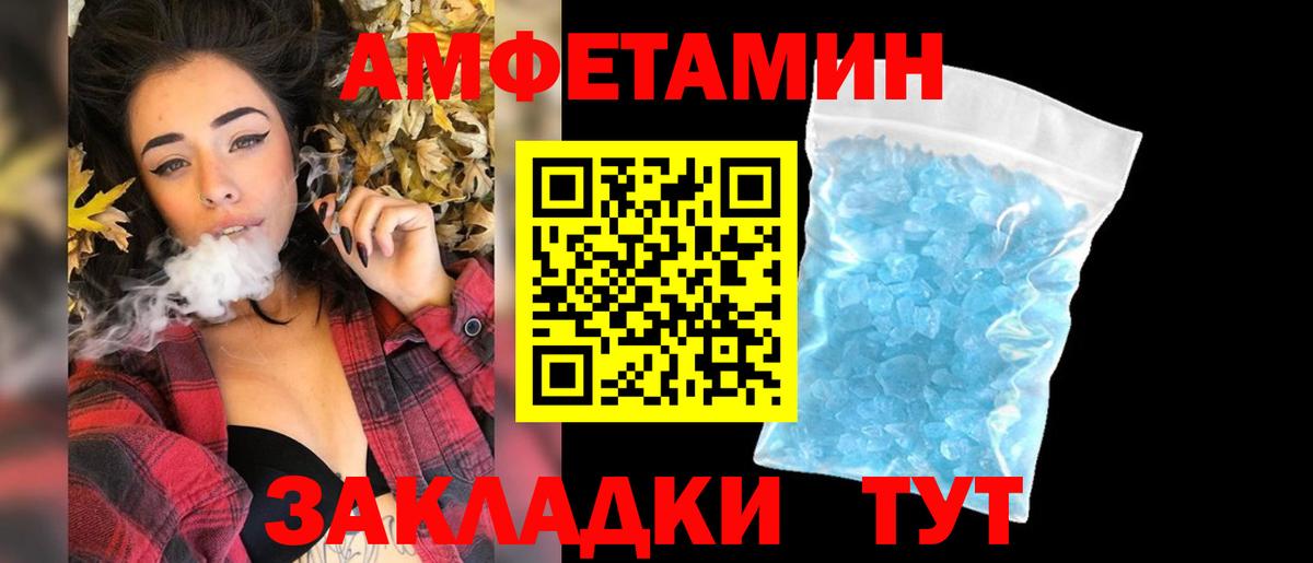 Ноябрьск  Метамфетамин Декстрометамфетамин 99.9%  МЕТАМФЕТАМИН  Метамфетамин Декстрометамфетамин 99.9%  Вход с VPN 