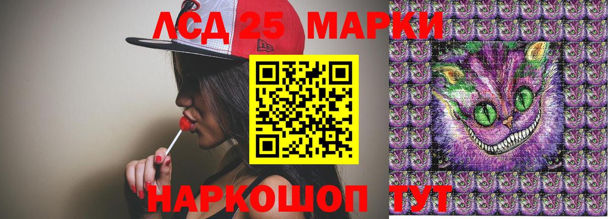 Ноябрьск  Марки 25I-NBOMe 1,8мг  закладка  Вход с VPN  Марки 25I-NBOMe 1,8мг 