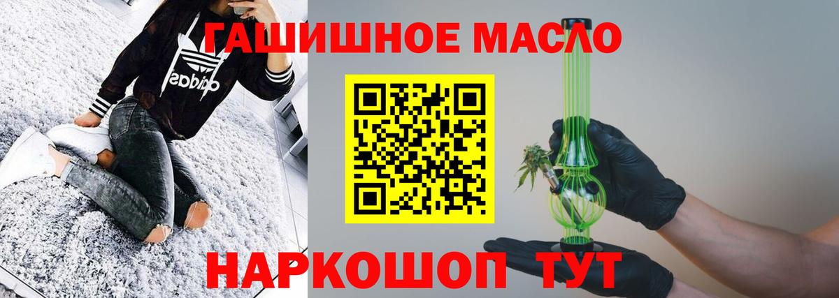 Дистиллят ТГК вейп с тгк Ноябрьск