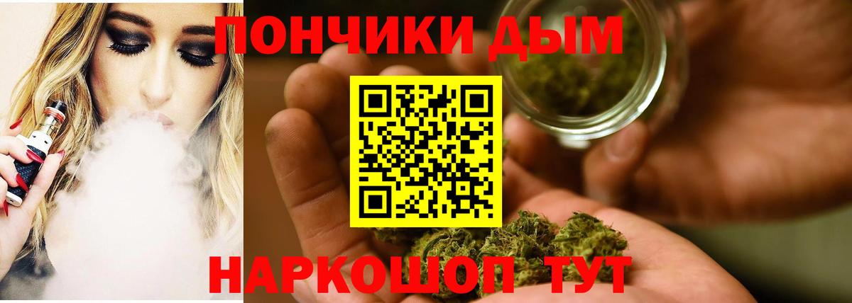 Марихуана планчик  Вход с VPN  Ноябрьск  Канабис планчик 